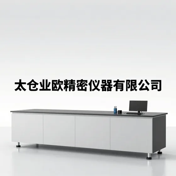 机械制造商